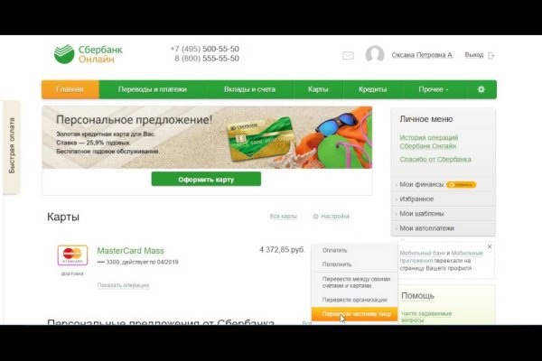 Kra50.at Вход на сайт главная страница