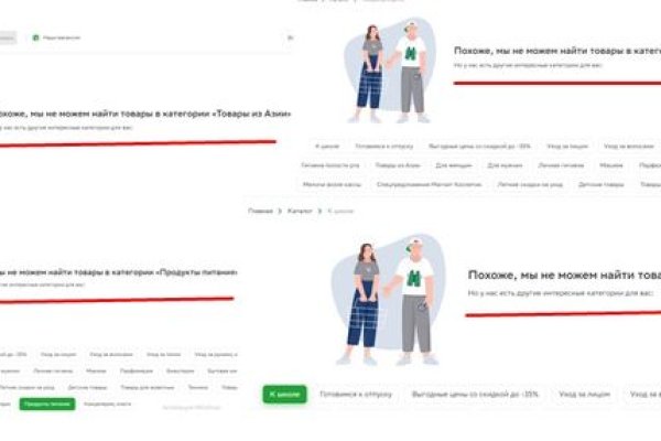 Кракен тор ссылка онион