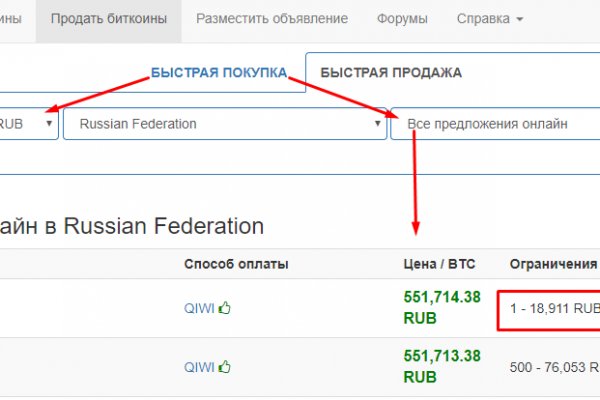 Аккаунты кракен
