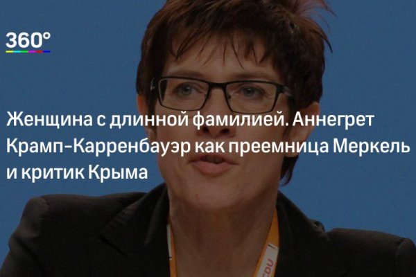 Kra сайт