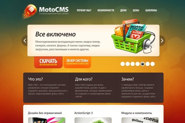 Кракен маркет даркнет только через