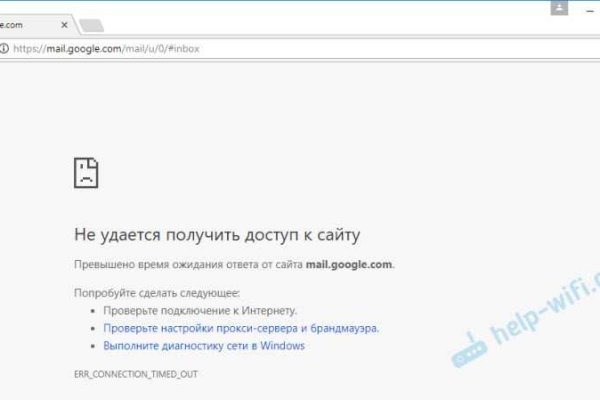 Darknet ссылки