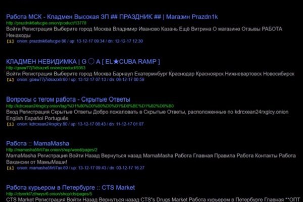 Кракен найти сайт
