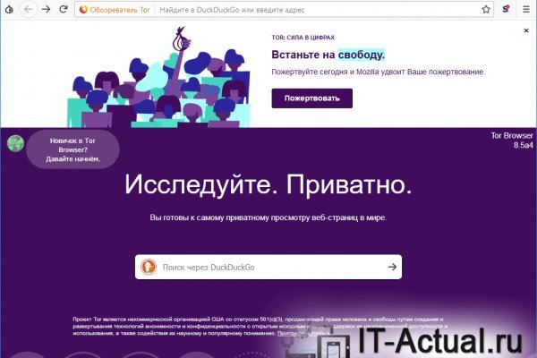 Кракен сайт kra cc