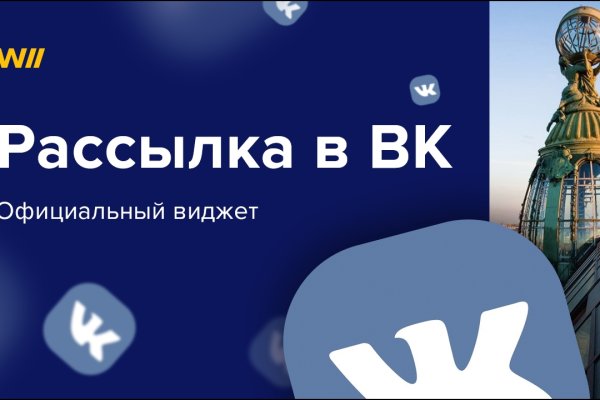 Kra41.cc Вход на сайт главная страница