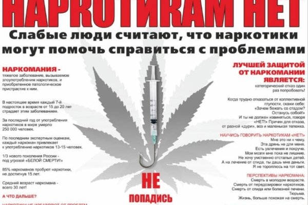 Кракен маркетплейс kr2connect co