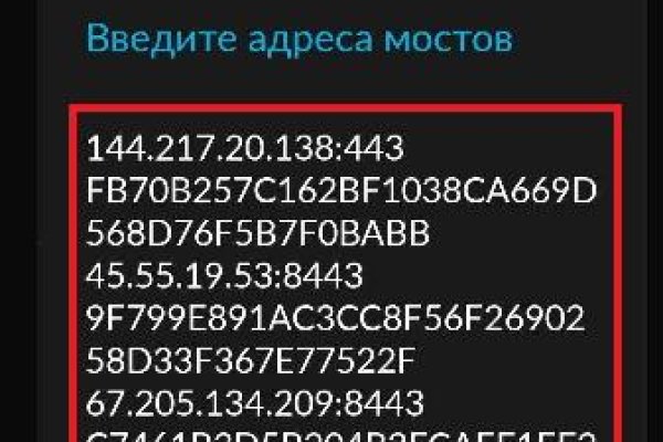 Только через тор кракен