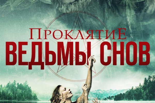 Что такое кракен сайт