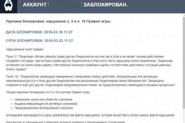 Рабочее зеркало кракен