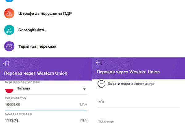 Ссылка на кракен на сегодня