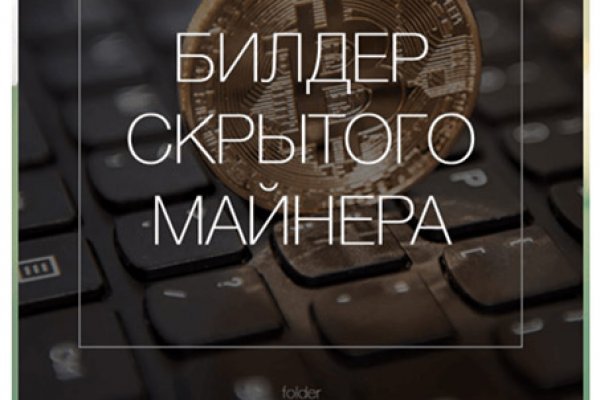 Кракен даркнет