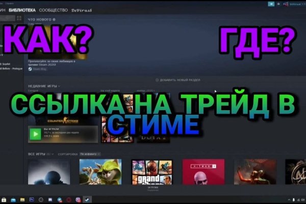 Восстановить аккаунт кракен