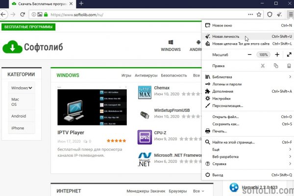 Кракен ссылка новая