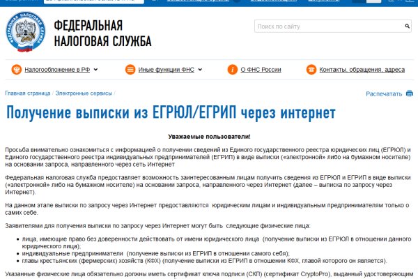Кракен зеркала официальные