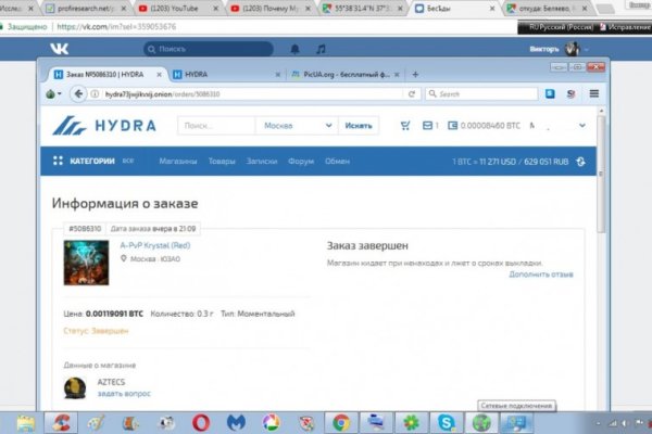 Kra cc сайт
