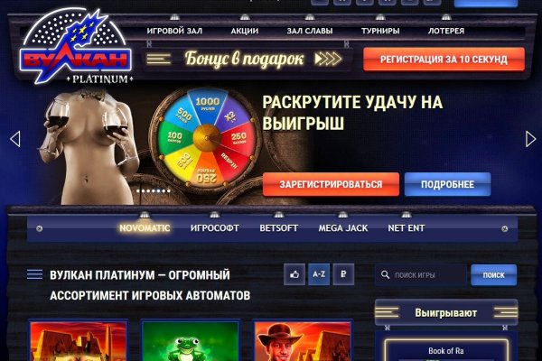 Кракен зарегистрироваться