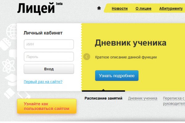 Mega darknet ссылка