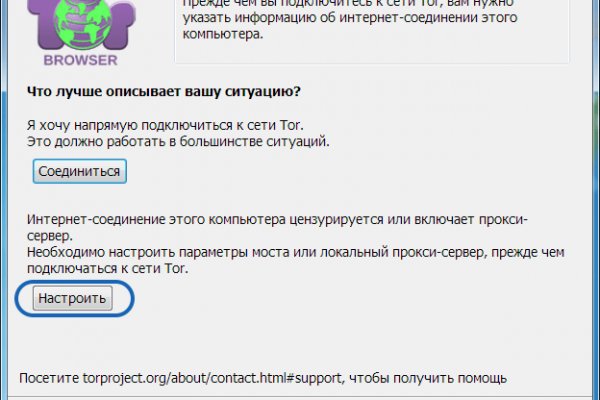 Кракен упал