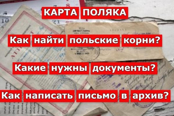 Kra48.cc Вход на сайт главная страница