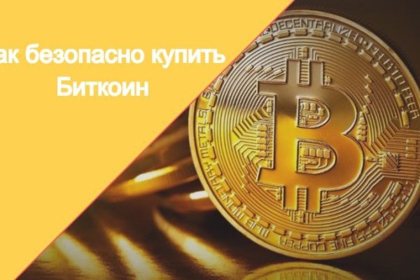 Кракен нет