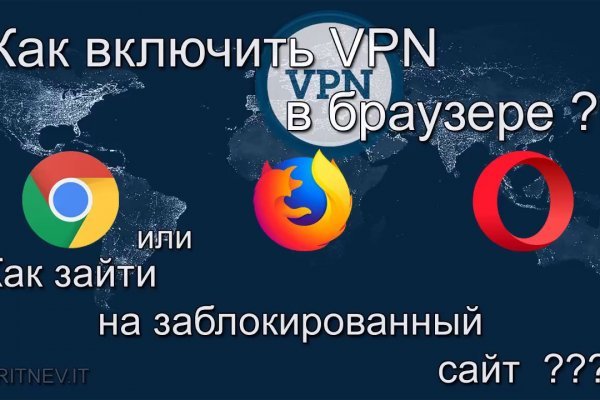 Кракен зайти