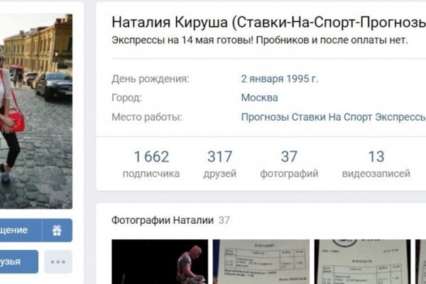 Кракен сайт ссылка