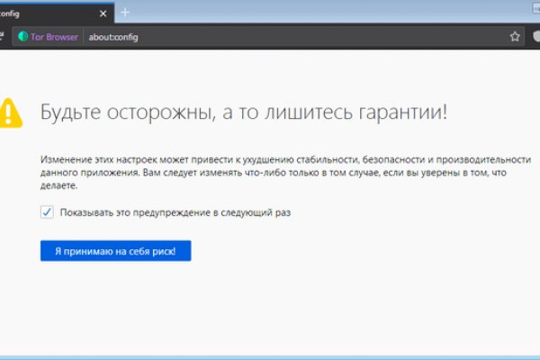Даркнет вход