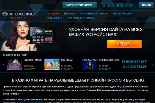 Магазины с наркотиками