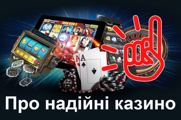 Кракен переходник ссылка