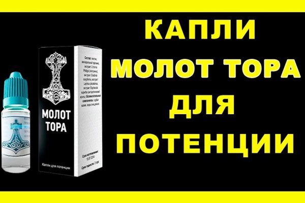 Кракен наркошоп
