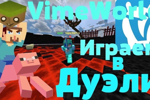 Как зайти в кракен