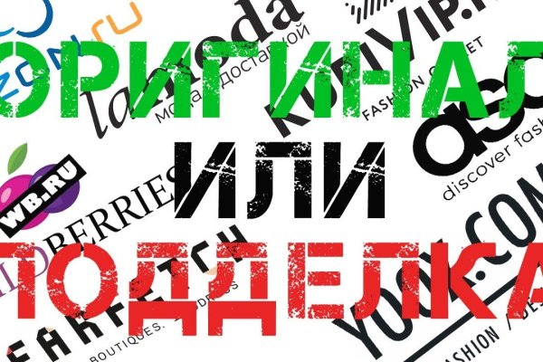 Мега кракен