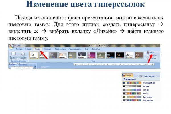 Кракен через тор