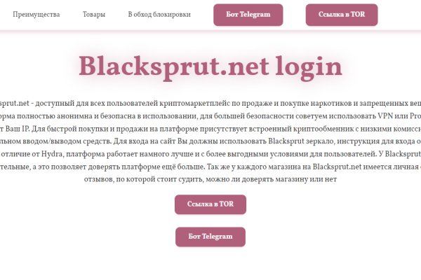 Кракен даркнет тор