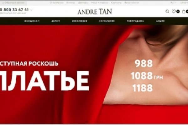 Список сайтов даркнета