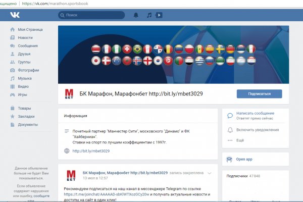 Кракен сайт маркетплейс ссылка