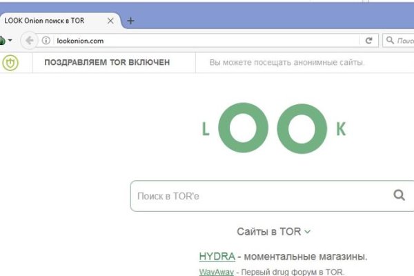 Кракен как попасть