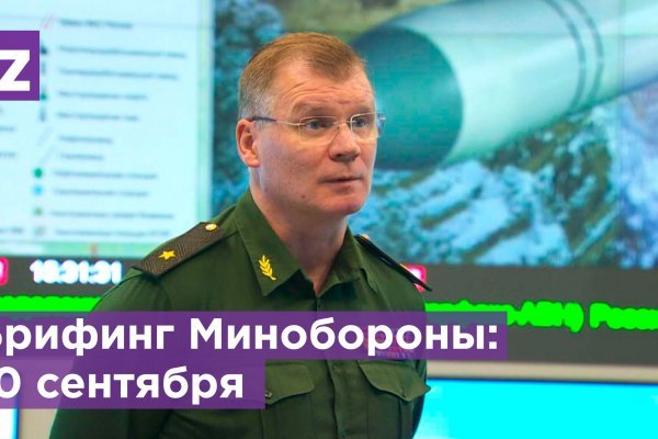 Даркнет заказ