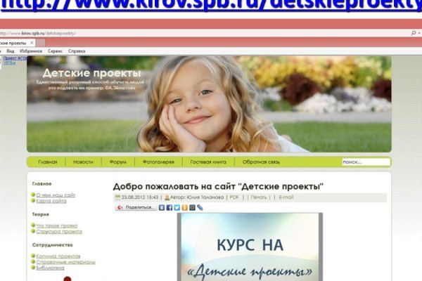 Как войти в даркнет