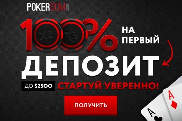 Kra36.cc Вход на сайт главная страница