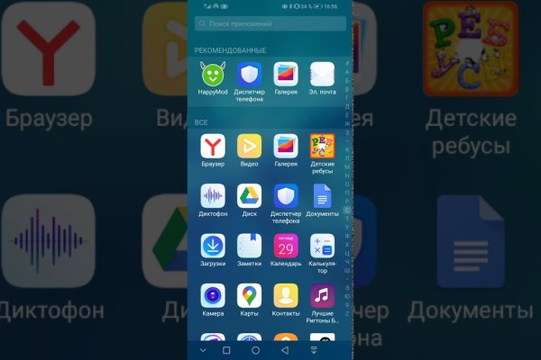 Кракен ссылка