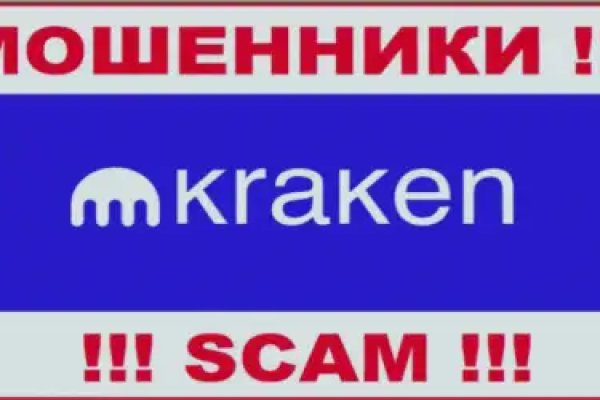 Кракен найти сайт