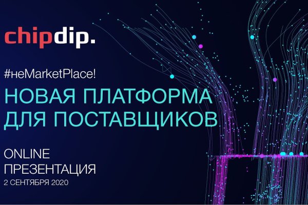 Кракен зайти