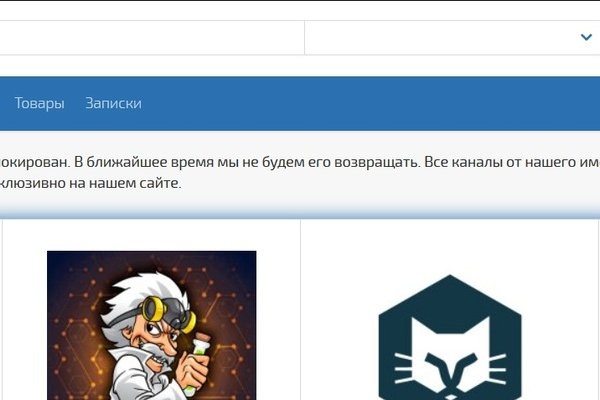 Кракен сайт kra