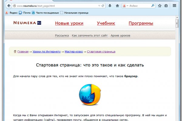 Кракен как зайти