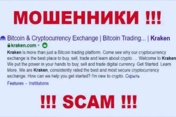 Kraken site