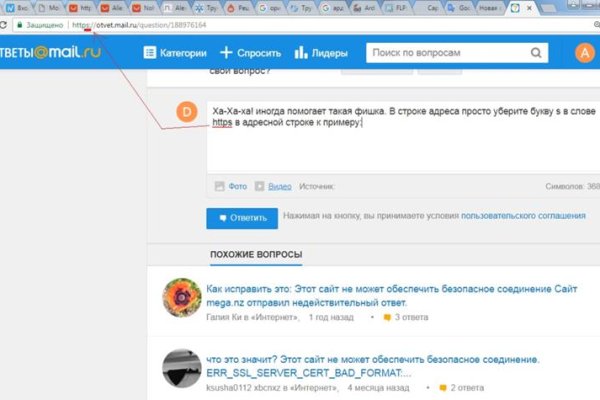 Dark net официальный сайт