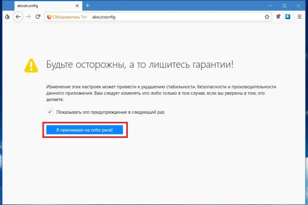 Kra49.cc Вход на сайт главная страница