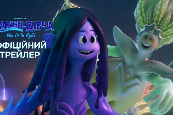 Kraken ссылка актуальная