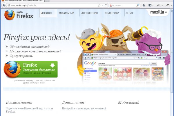Кракен оф